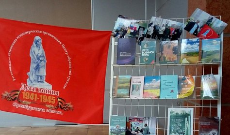 За «круглым столом» – о соцподдержке ветеранов, детей войны 